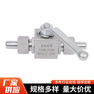 Yuzhou <b>Machinery</b> 304 Stainless Steel <b>Ball</b> Valve 1/2 In Thread High Pressure Hydraulic Industrial Switch Type - Product Image 3