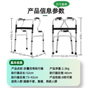 Cheng Shao Aluminum Walker JSZ-3 <b>Foldable</b> With Seat Outdoor Rehabilitation Aid - Product Image 5