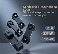 4 coussinets de protection magnétiques en silicone pour serrures de portières de voiture, sans perçage, silencieux et amortissants, universels