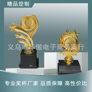 Electroplated Plastic <b>Trophy</b> Gold Black Red <b>Base</b> Universal Custom Creative Decorations Sports Modern Art - Product Image 3
