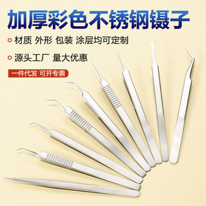 Pincettes en acier inoxydable DITCH TS-10-15 à pointes pointues pour travaux de précision, utilisation industrielle - Product Image 4