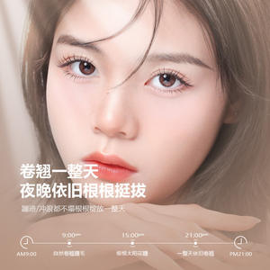 5D Electric Eyelash <b>Curler</b> <b>Heated</b> USB Rechargeable Plastic For Beginners With Safety Temp Control And Smart Power Off - Product Image 5