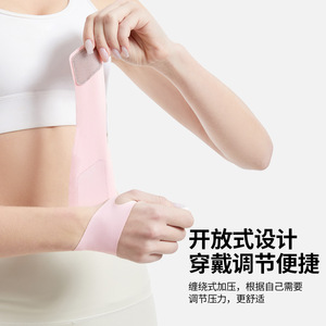 Wrist Brace For Sprains Thin Wrist Support Universal Size Flexibility For <b>Badminton</b> Sports Protection - Product Image 3