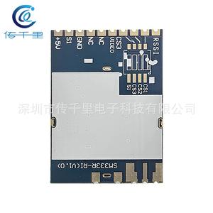 Récepteur FPV SM333R 3.3G 16CH VRX pour drone et télécommande, transmission d'image haute sensibilité et détection de signal RSSI puissante - Product Image 1