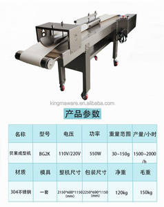 Maquinaria <span class=keywords><strong>para</strong></span> Procesamiento de Bagels 2025, Máquina Formadora de Bollos Pequeños <span class=keywords><strong>para</strong></span> Enrollar Bagels - Product Image 2