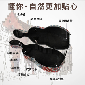 Custodia rigida per violoncello di dimensioni universali a 4/4 3/4 rinforzata in composito per violoncello PC - Product Image 2