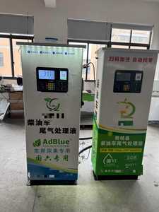 Estación Dispensadora Vertical de <span class=keywords><strong>AdBlue</strong></span> DEF AUS32, Máquina de Llenado de Urea con Medidor Digital para Gasolineras y Parques de Camiones - Product Image 5