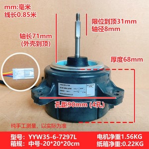 ขั้วต่อมอเตอร์ภายนอกเครื่องปรับอากาศพานาโซนิค YYW35-6-7297L สำหรับอะไหล่มอเตอร์พัดลม - Product Image 5