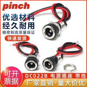 ขั้วต่อไฟฟ้ากระแสตรงแบบหนีบ ขนาด 5.5x2.1/2.5 มม. ตัวเมีย พร้อมสายเคเบิล สำหรับใช้งานในอุตสาหกรรม - Product Image 5