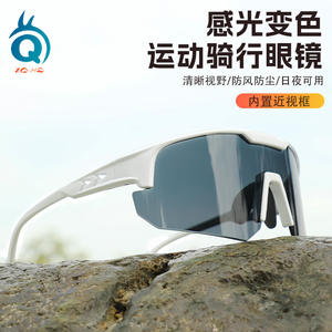 Lunettes de soleil polarisées XQ639 pour le cyclisme, photochromiques, coupe-vent, pour les sports de plein air - Product Image 3