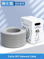 Kabel jaringan luar ruangan UTP Cat5e kabel Lan 4 pasang 24AWG HDPE 305m panjang transmisi kabel Solid menawarkan