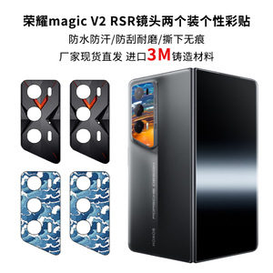 สติ๊กเกอร์เลนส์ Honor Magic V2 RSR LX-A3201 แพ็คคู่ ดีไซน์การ์ตูนน่ารัก - Product Image 4