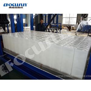 Máquina <span class=keywords><strong>de</strong></span> impresión automática para el hogar, máquina <span class=keywords><strong>de</strong></span> hielos industrial <span class=keywords><strong>de</strong></span> 10T, para hacer hielos en bloque - Product Image 6