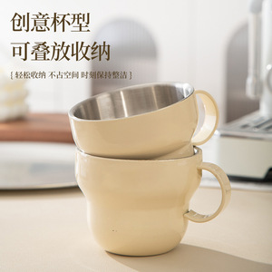 Stainless Steel Coffee <b>Cup</b> <b>Large</b> Capacity With Handle For Home Office School Use Creamy Natural Color - Product Image 4