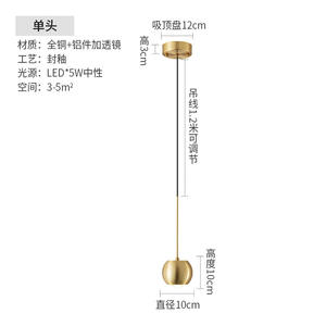 Lámpara Colgante LED Nórdica Minimalista Moderna de Cobre con Altura Ajustable para Cocina, Dormitorio de Lujo, Lámpara de Noche con Cable Largo - Product Image 2