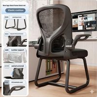 Chaise de bureau ergonomique moderne avec accoudoirs réglables, dossier en maille, base en acier type traîneau - Confort longue durée pour le bureau, la maison et l'étude