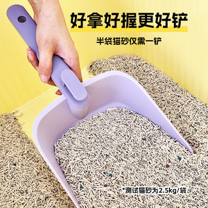 Large Plastic <b>Cat</b> Litter Scoop Rectangle Shape Elegant Purple For <b>Cats</b> Pet Supplies - Product Image 1