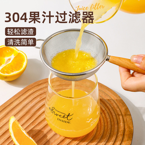 304 Stainless Steel Fruit <b>Strainer</b> 30 <b>Mesh</b> For Juice Filtering Household Kitchen Use - Product Image 3