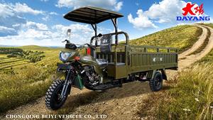 Construit pour les charges lourdes 200cc essence cargo adulte tricycl puissant <span class=keywords><strong>pas</strong></span> <span class=keywords><strong>cher</strong></span> <span class=keywords><strong>moto</strong></span> transporteur cargo tricycle cadre - Product Image 2