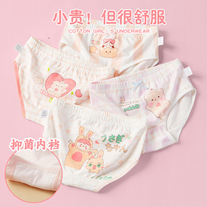 4 unids/lote diseño niños niñas bragas algodón suave bonito dibujos animados unicornio niño ropa interior para niñas niños Boxer transpirable - Product Image 3