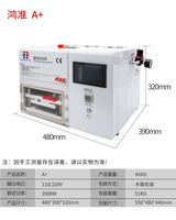 Machine de laminage de verre OCA pour écran LCD de téléphone portable KO MAG pour la réparation de l'écran tactile d'iPhone