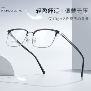 Montures de lunettes en alliage Danyang, métal quadrilatère, unisexe, résistantes à la transpiration, placage IP sous vide, Hiver 2025 - Product Image 5