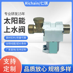 Vanne anti-retour unidirectionnelle en cuivre et plastique 1/2 pouce pour chauffe-eau solaire, pour utilisation à température ambiante - Product Image 5