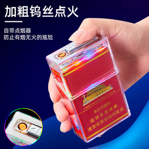 Étui à cigarettes transparent en plastique de conception classique JOFI avec briquet USB, 20 cigarettes, étanche, pour hommes - Product Image 2