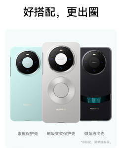 Teléfono Móvil HUAWEI <span class=keywords><strong>Mate</strong></span> 80, Autorización Oficial, Monopolio, 12GB/16GB/256GB/512GB, Usado - Product Image 5