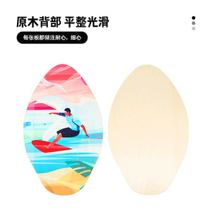 Tabla de surf 45*75 de madera de álamo importada, multicapa y reforzada para deportes acuáticos y recreación. - Product Image 5