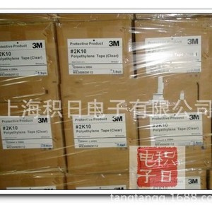 Film protecteur 3M 2A829C PET anti-rayures, films pour voitures monocolores - Product Image 2