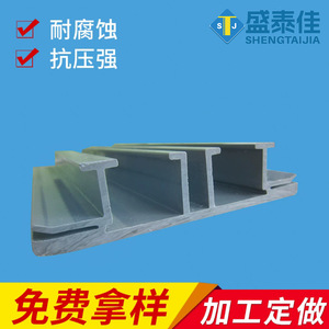 Shengtaijia PVC Extruded Profile T036 982 Door Frame <b>Plastic</b> <b>Strip</b> - Product Image 2