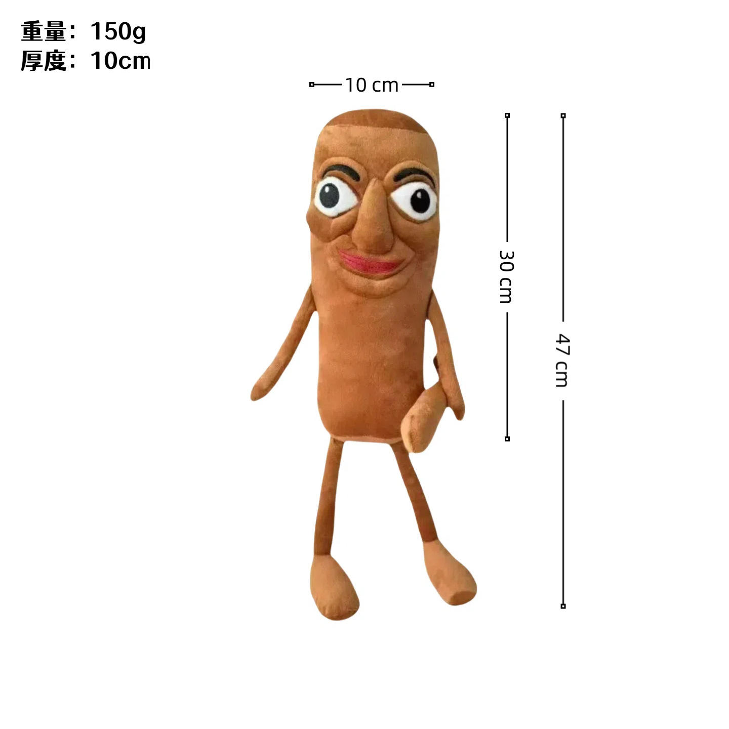 แท่งไม้ชาย47ซม