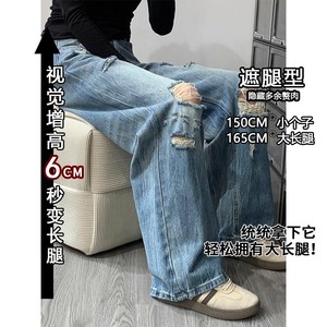 <span class=keywords><strong>Pantalones</strong></span> Vaqueros <span class=keywords><strong>Anchos</strong></span> de Estilo Retro con Cintura Desgastada y Ajuste Holgado en las Caderas, Estilo Casual Urbano, Más Vendidos - Product Image 3