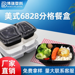 Disposable Lunch Box Double Compartment Food Grade PP With Lid <b>Microwave</b> Safe Takeout Packaging - Product Image 4