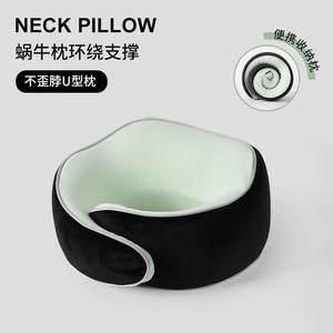 Oreiller en mousse à mémoire de forme en forme de U, oreiller de voyage portable pour le soutien du cou, gris, bleu, vert, rose, couleur unie, design pliable pour la sieste au bureau - Product Image 4