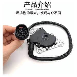 สวิตช์เปลี่ยนเกียร์ BMW รุ่น 5HP19 24107507818 สำหรับ E39 E3846 - Product Image 3