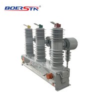 户外自动重合闸开关 33KV 36KV 630A 1250A ACR 25KA 真空断路器柱式高压配电开关柜
