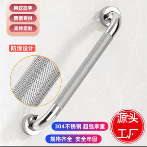 Barre d'appui moletée en acier inoxydable 204, fixation murale antidérapante pour salle de bain, toilettes, baignoire, sécurité des personnes âgées et handicapées - Product Image 3