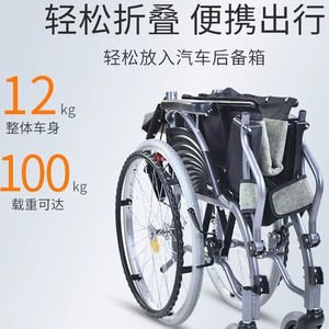 Fauteuil roulant manuel Taikang 20A4, grandes roues, pliable, léger, pour personnes âgées paralysées avec fractures - Product Image 3