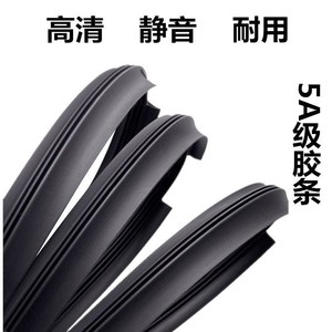 Bande de caoutchouc pour essuie-glace sans cadre 6 mm 11,35 mm de longueur pour essuie-glace de pare-brise de voiture - Product Image 3