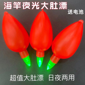 ทุ่นลอยน้ำเรืองแสงสีเขียวรูปไข่ห่าน ทุ่นอิเล็กทรอนิกส์สำหรับตกปลาชายทะเล น้ำหนักเบา ทำจากพลาสติก พร้อมไฟและแบตเตอรี่ - Product Image 5