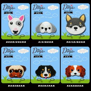 Exquisite Iron on Embroidery Kawaii Dog Patch for Kid Clothes Decoration - Product Image 2