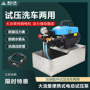 Bomba eléctrica de prueba de presión de 3 HP, 10-100 L/min, motor monofásico para lavado de autos y sistemas de plomería - Product Image 4
