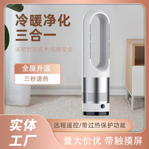 ไดสัน เพียว คูล ลิงค์ เครื่องฟอกอากาศ พัดลมไร้ใบพัด แบบตั้งพื้น ทำความร้อนและความเย็น พร้อมรีโมทคอนโทรล ตั้งเวลาได้ 2 และ 8 ชั่วโมง สีเงิน ดำ เขียว - Product Image 5