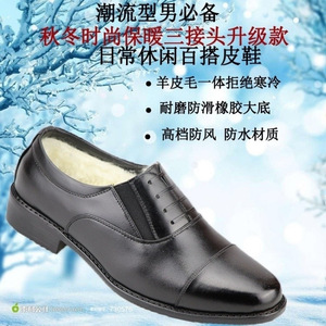 Zapatos de Invierno para Hombre, de Lana, Cálidos, de Cuero, Negros, Formales, Botas de Nieve, Aislantes para Clima Frío - Product Image 2