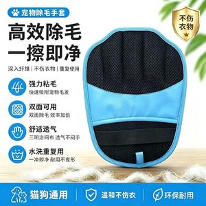Gants bleus pour enlever les poils d'animaux, peigne rond 18x24 cm pour grands chiens, matériau en polyester respirant - Product Image 4