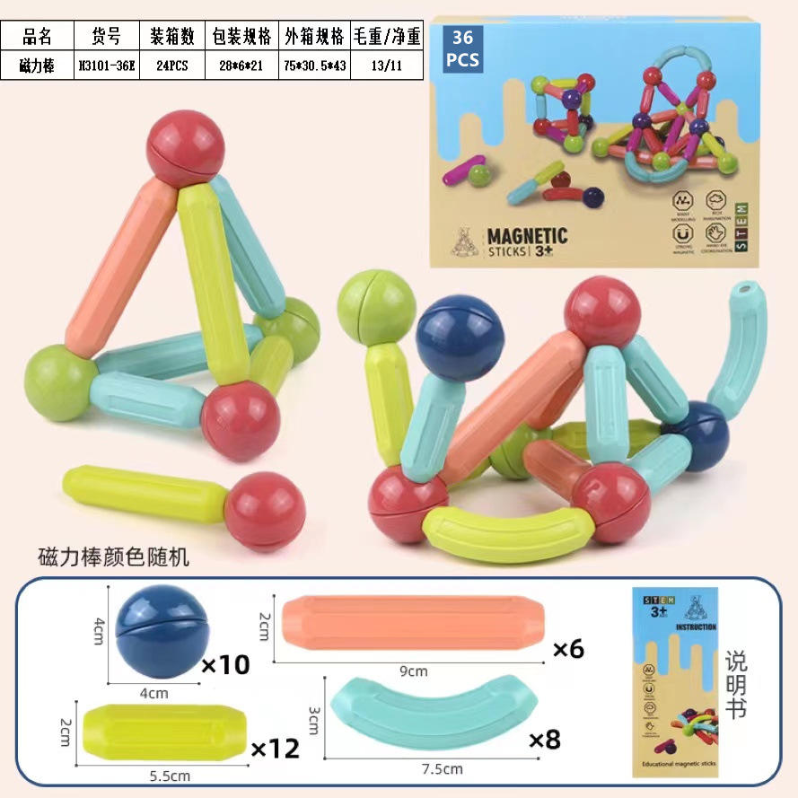 Boîte de 36 couleurs