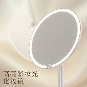 <b>Led</b> Makeup <b>Mirror</b> Round Metal Frame Desktop High Definition Beauty <b>Mirror</b> For Student Dorm Home Office Use - Product Image 4