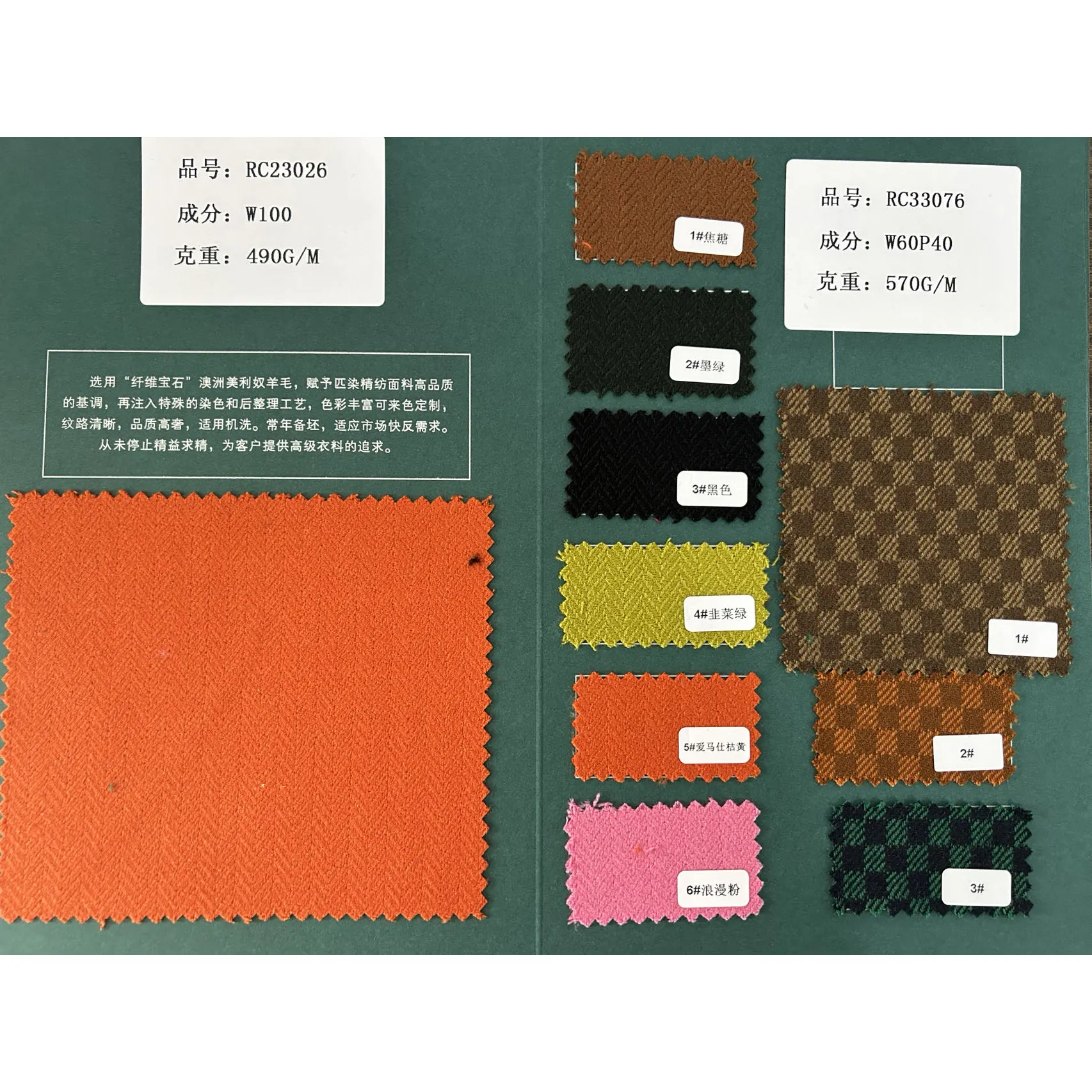 Tecido de cachos e sarja de teste de sarja sólida multicolorida Austrália 490gsm 100% lã